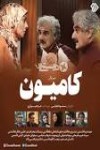حوریه مقدم